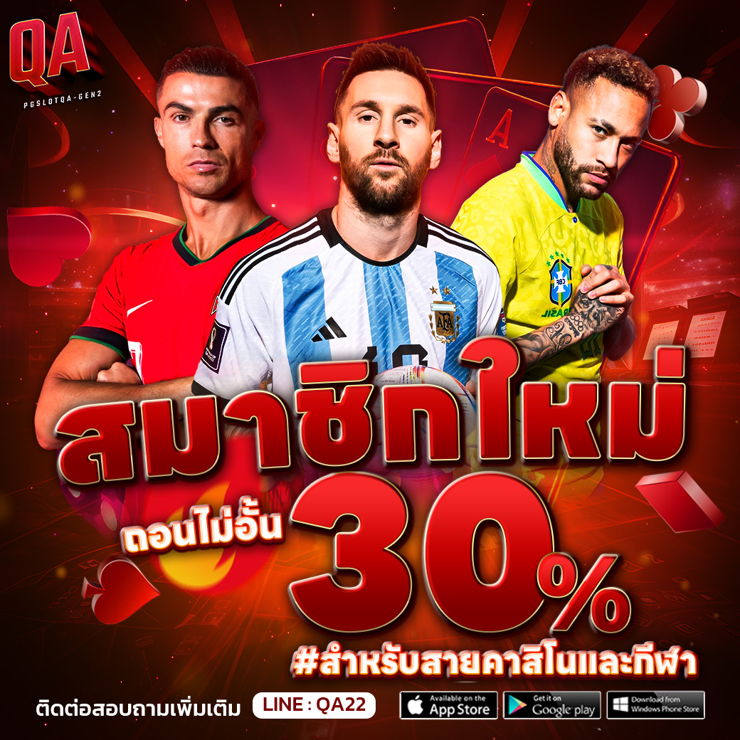 QAGEN2_สมาชิกใหม่30_1040.jpg