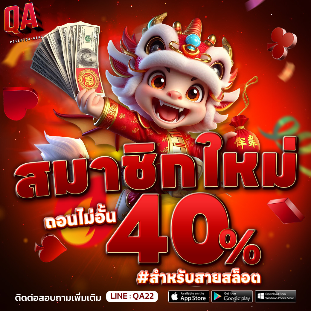 QAGEN2_สมาชิกใหม่40_1040.jpg